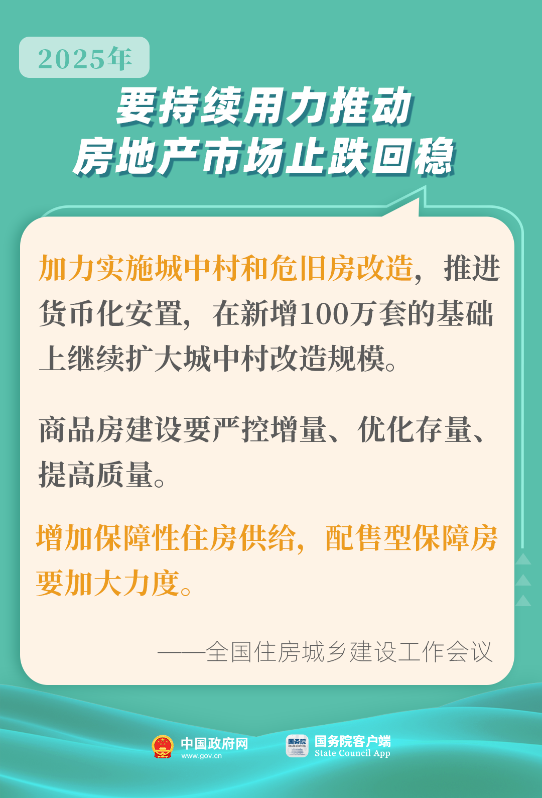 六彩免费资料大全四不像图