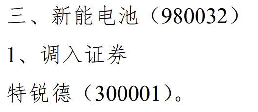 六彩免费资料大全四不像图