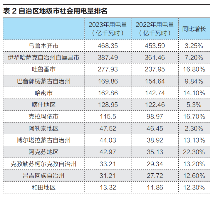 六彩免费资料大全四不像图