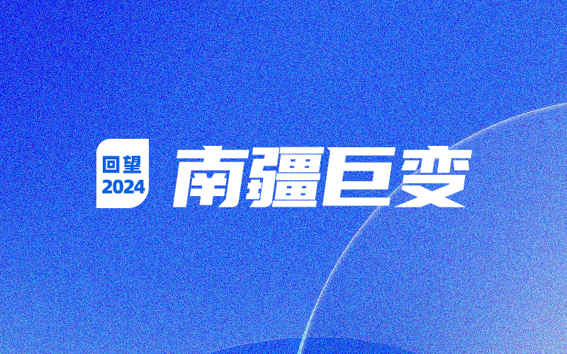 文章附图